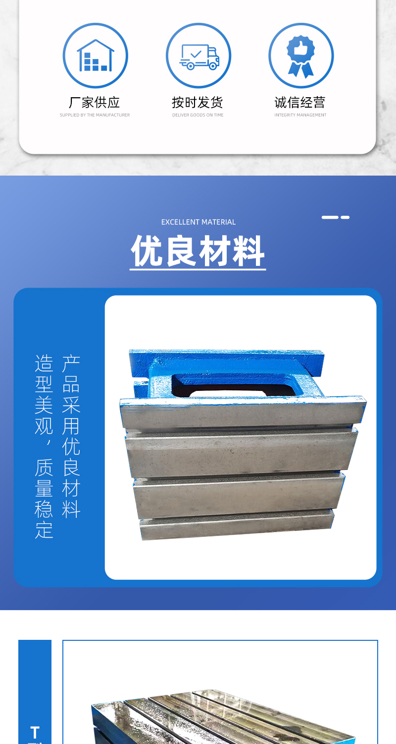 机床辅助工作台