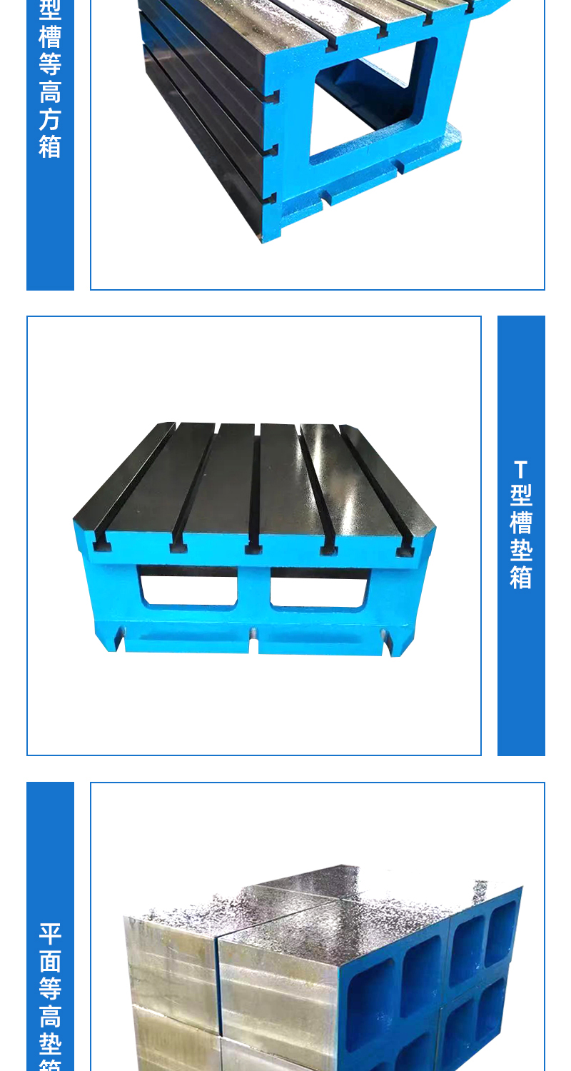 机床辅助工作台