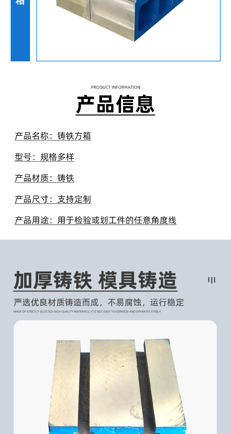 机床辅助工作台