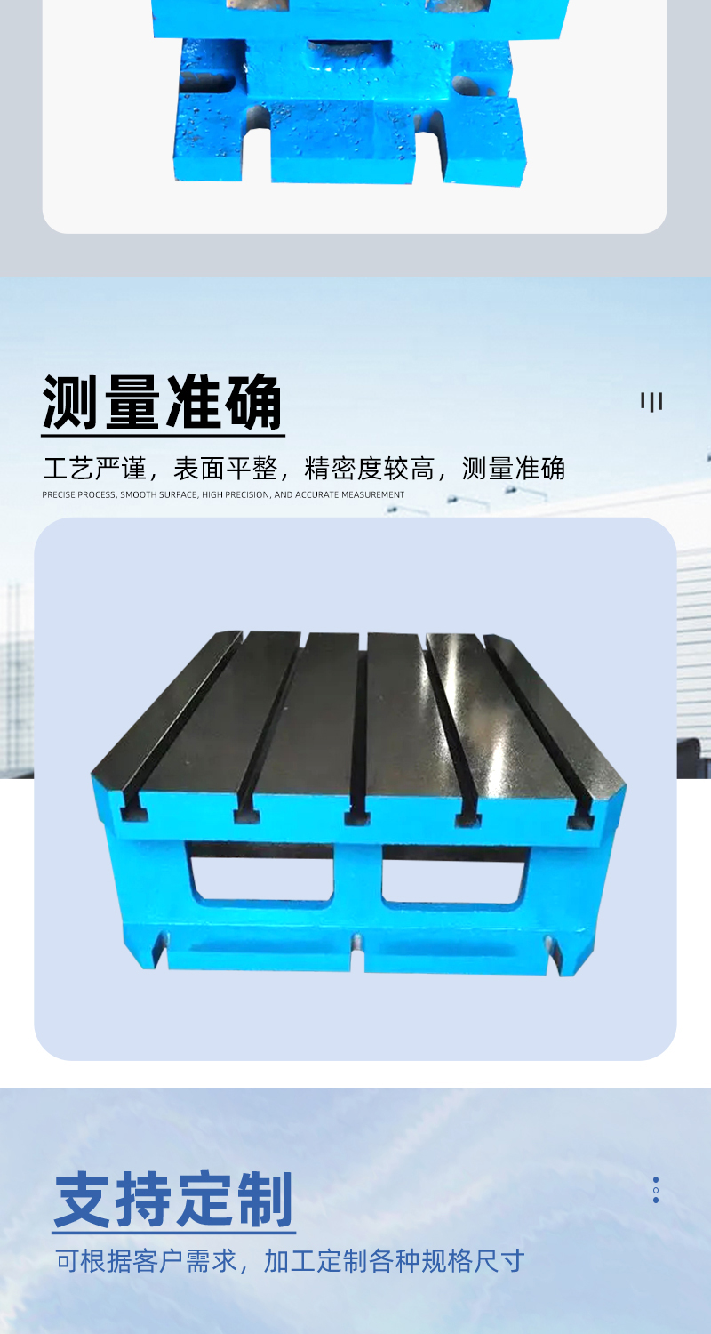 机床辅助工作台