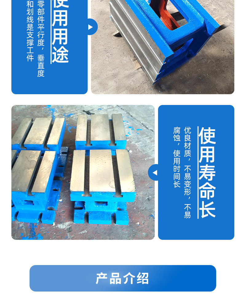 机床辅助工作台