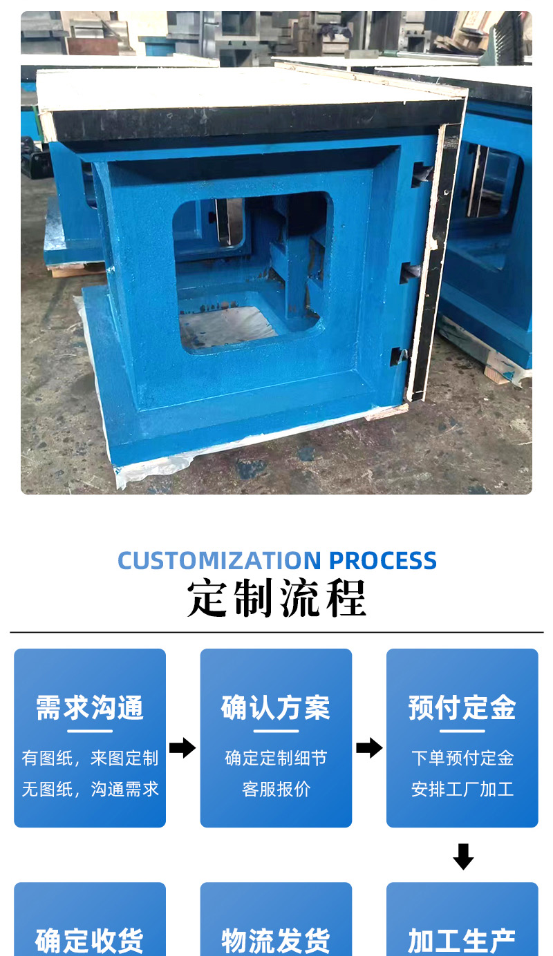 机床辅助工作台
