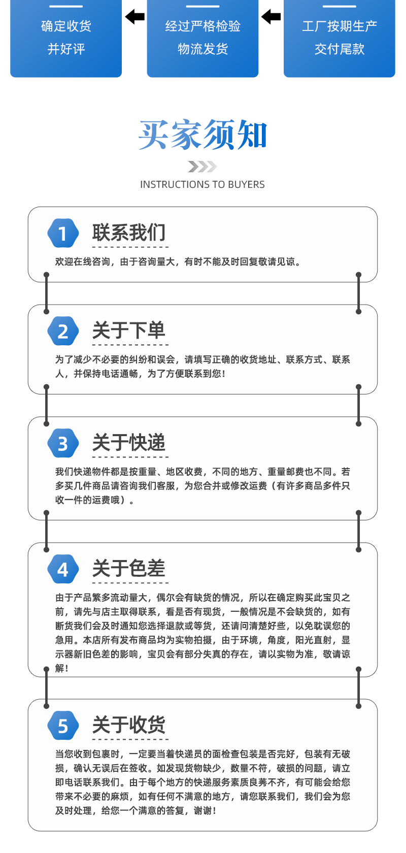 机床辅助工作台